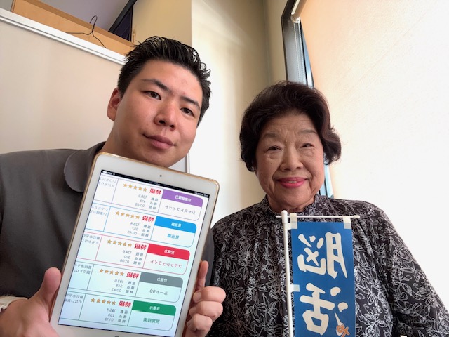 和歌山旅行に行った！