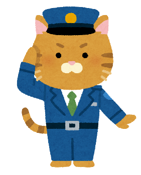 秋の全国交通安全運動