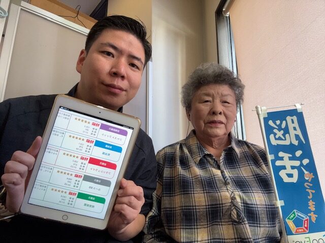 芋掘りをしてきた！