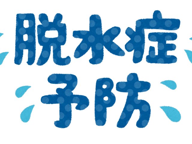 最近よく聞くワード